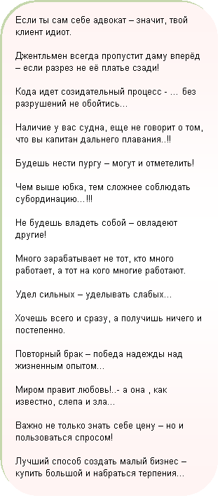 Мотивирующие цитаты для учебы